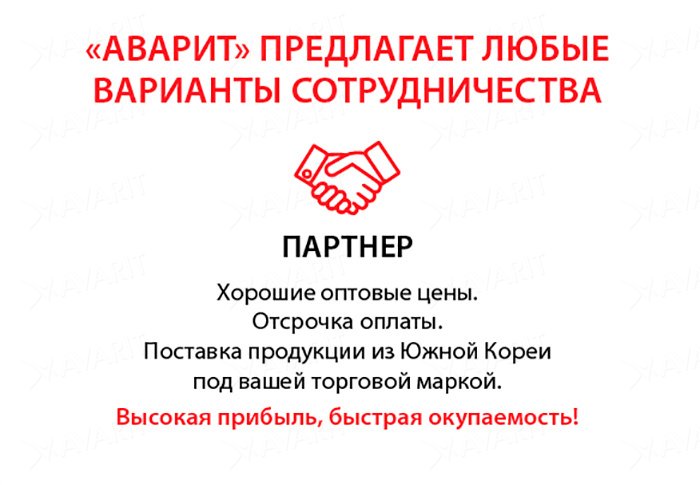 Heatus расширяет свое присутствие на рынке России