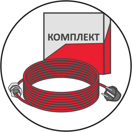 комплект греющего кабеля
