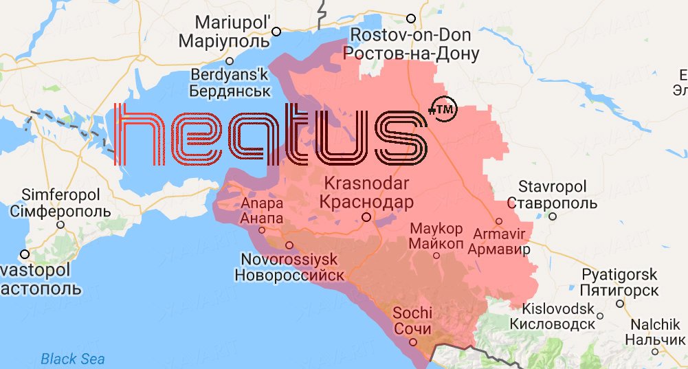 Новый дилер Heatus в Краснодаре