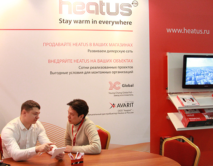 Heaus-Aquatherm.jpg